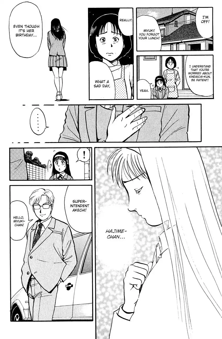 Kindaichi Shounen no Jikenbo Chapter 99 7